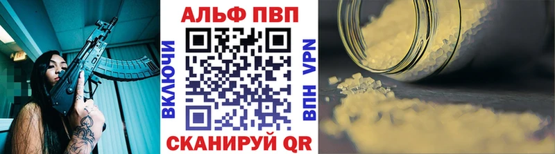 Alpha PVP Crystall гидра маркетплейс Сосногорск
