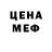 Amphetamine Розовый Nastya Ocean