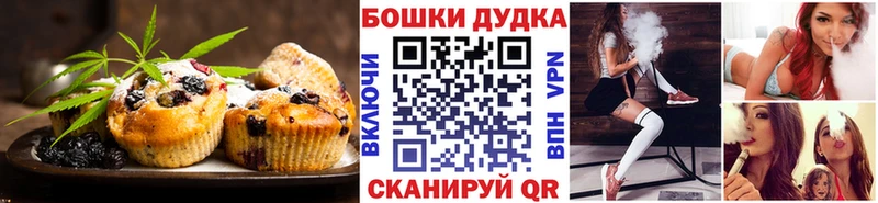 Cannafood конопля  наркотики  Сосногорск 