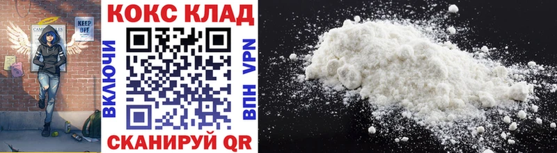 Cocaine VHQ Сосногорск