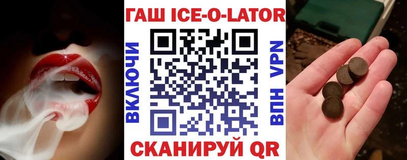 ГАШИШ 40% ТГК  Сосногорск 