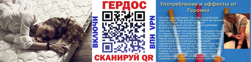Героин Heroin  darknet клад  Сосногорск 