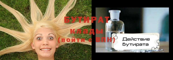 бутик Лихославль