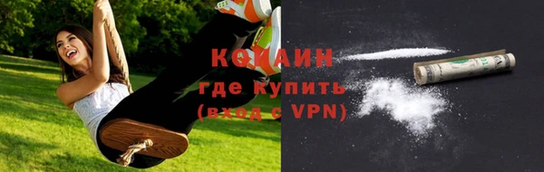 бутик Лихославль