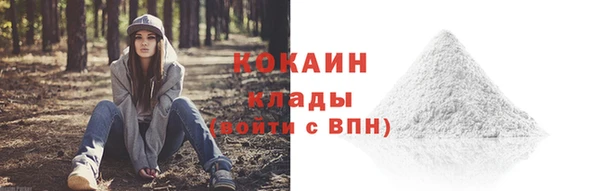 бутик Лихославль