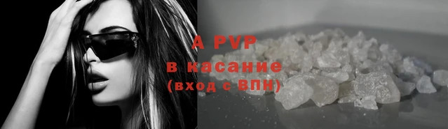 spice Лиски
