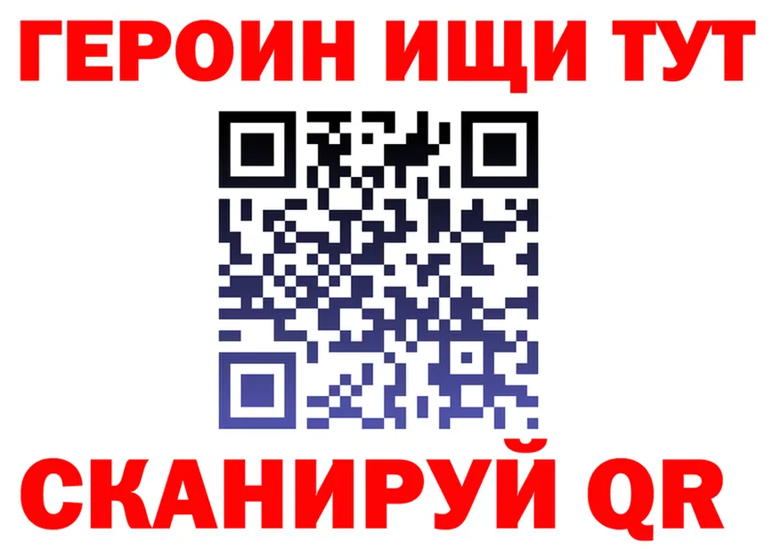 АМФ VHQ вход darknet kraken Сосногорск