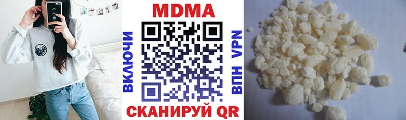 продажа наркотиков  Сосногорск  MDMA VHQ 