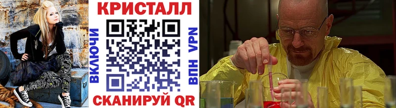 где найти наркотики  Сосногорск  МЕТАМФЕТАМИН винт 