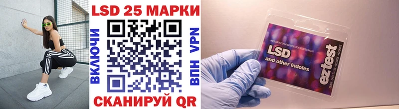 Марки N-bome 1,8мг  МЕГА ТОР  даркнет клад  Сосногорск 