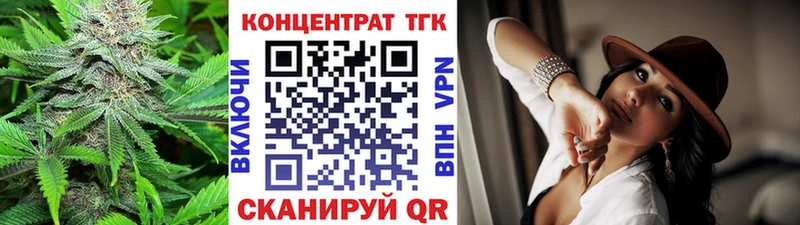 ОМГ ОМГ сайт  Сосногорск  Дистиллят ТГК концентрат  где купить  